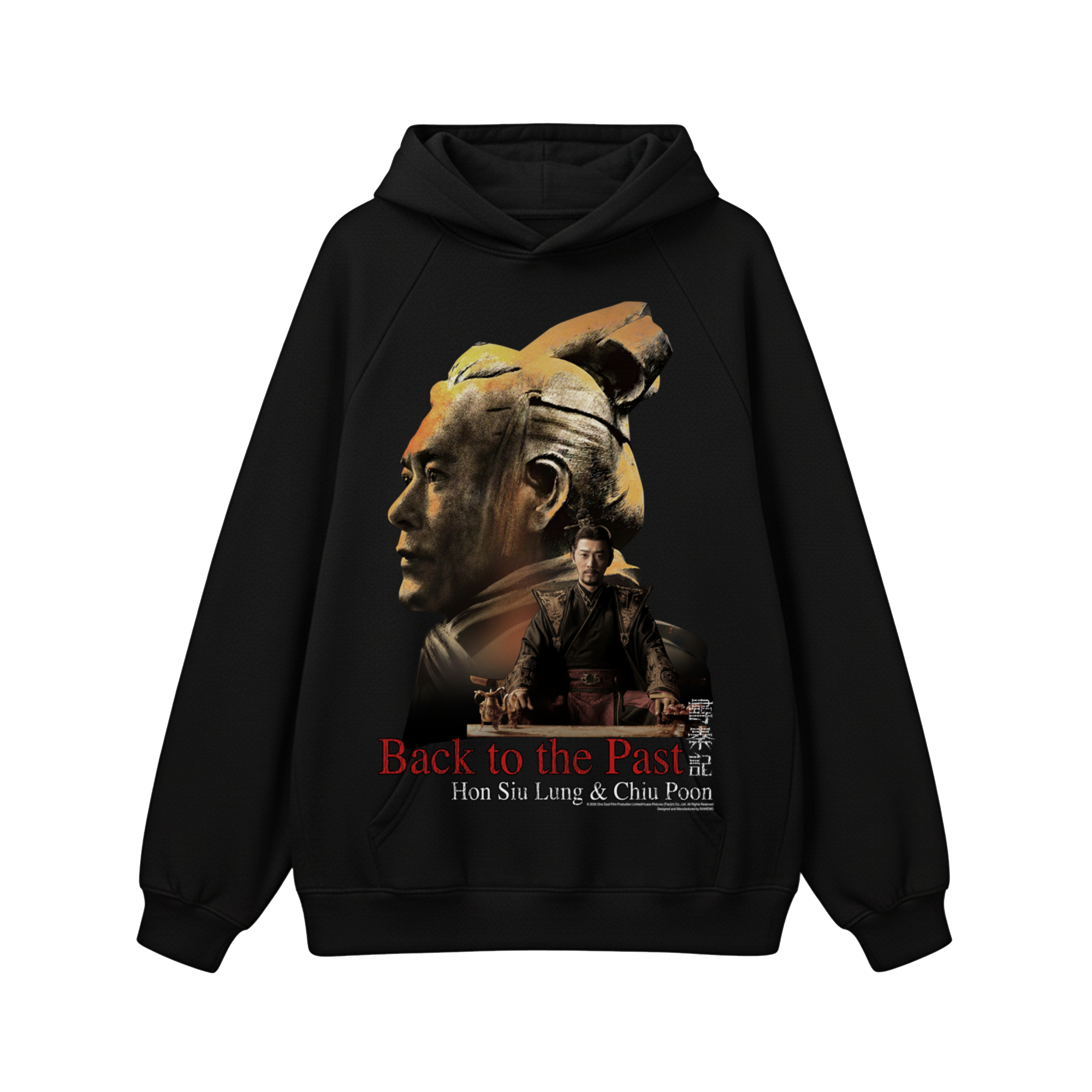 "Back to the Past" Movie Edition Hoodie (New)