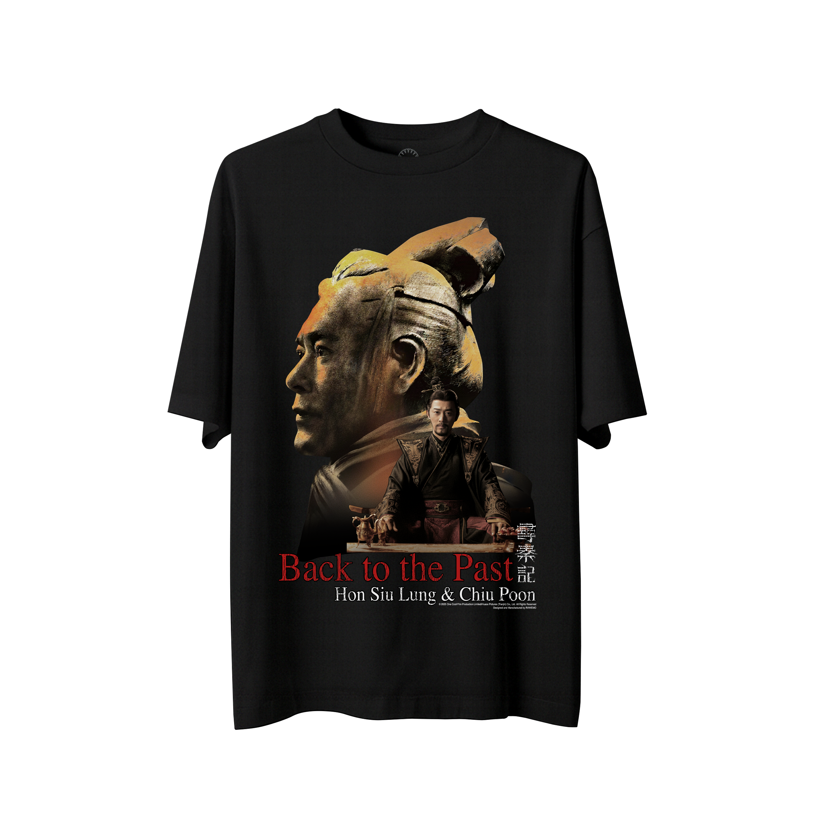"Back to the Past" Movie Edition Tee (New)