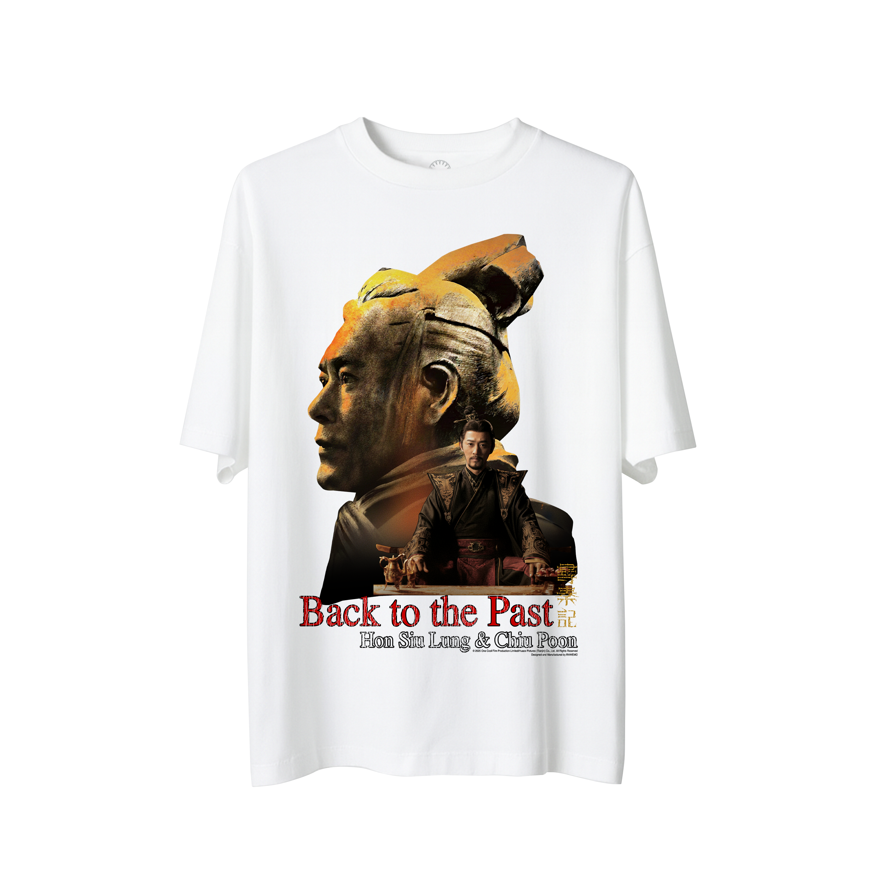 "Back to the Past" Movie Edition Tee (New)