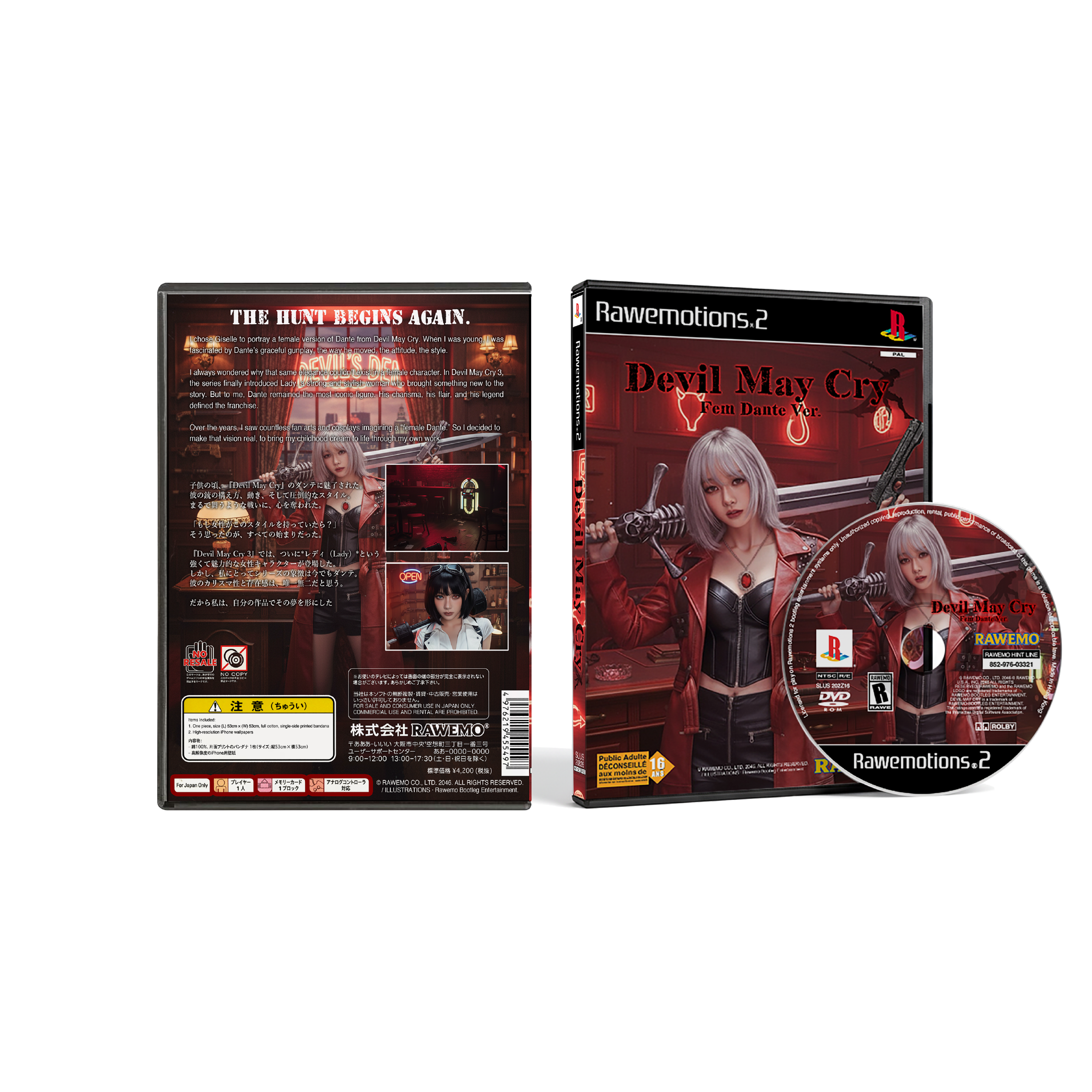 Giselle Devil May Cry DVD Box Set (New)