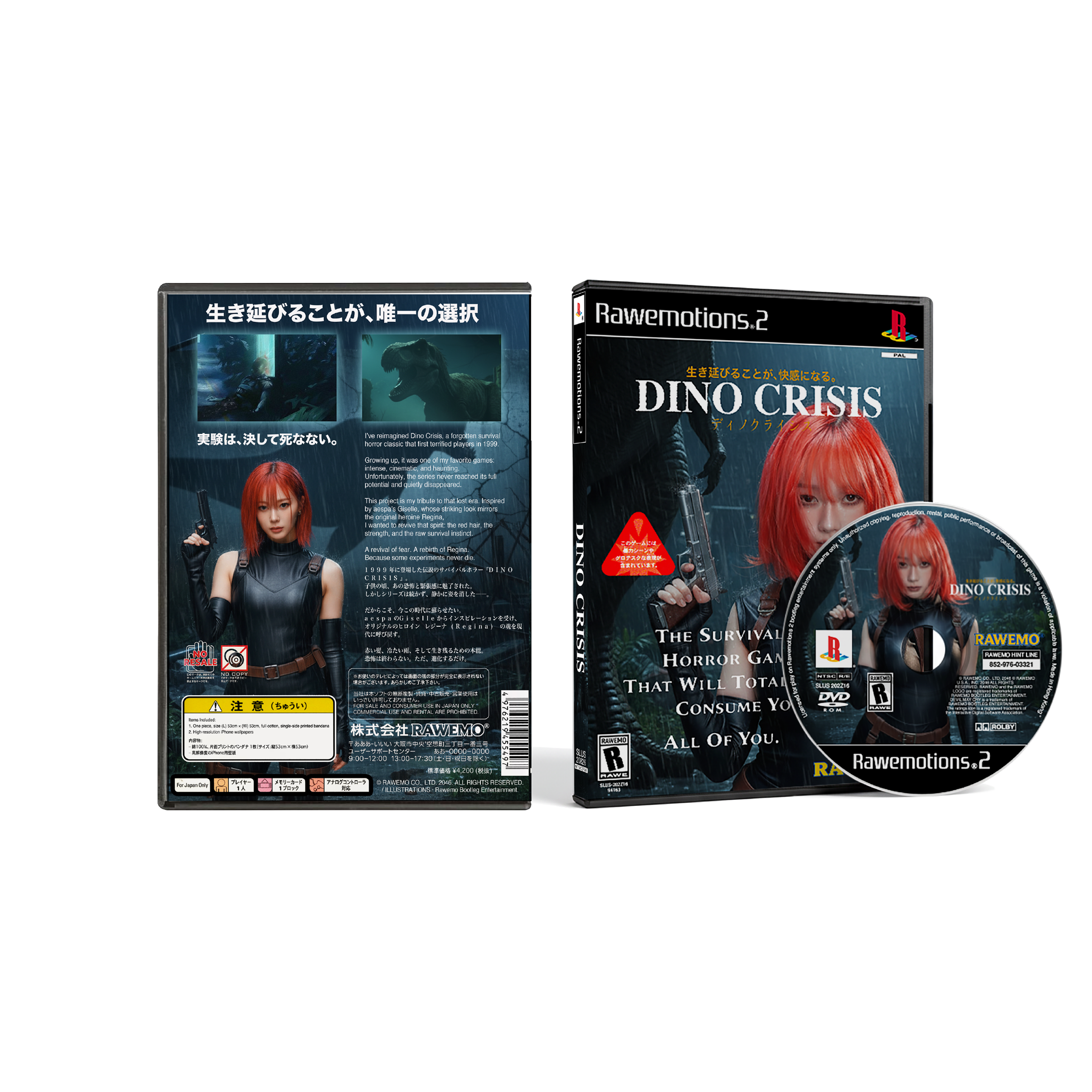 Giselle Dino Crisis DVD Box Set (New)