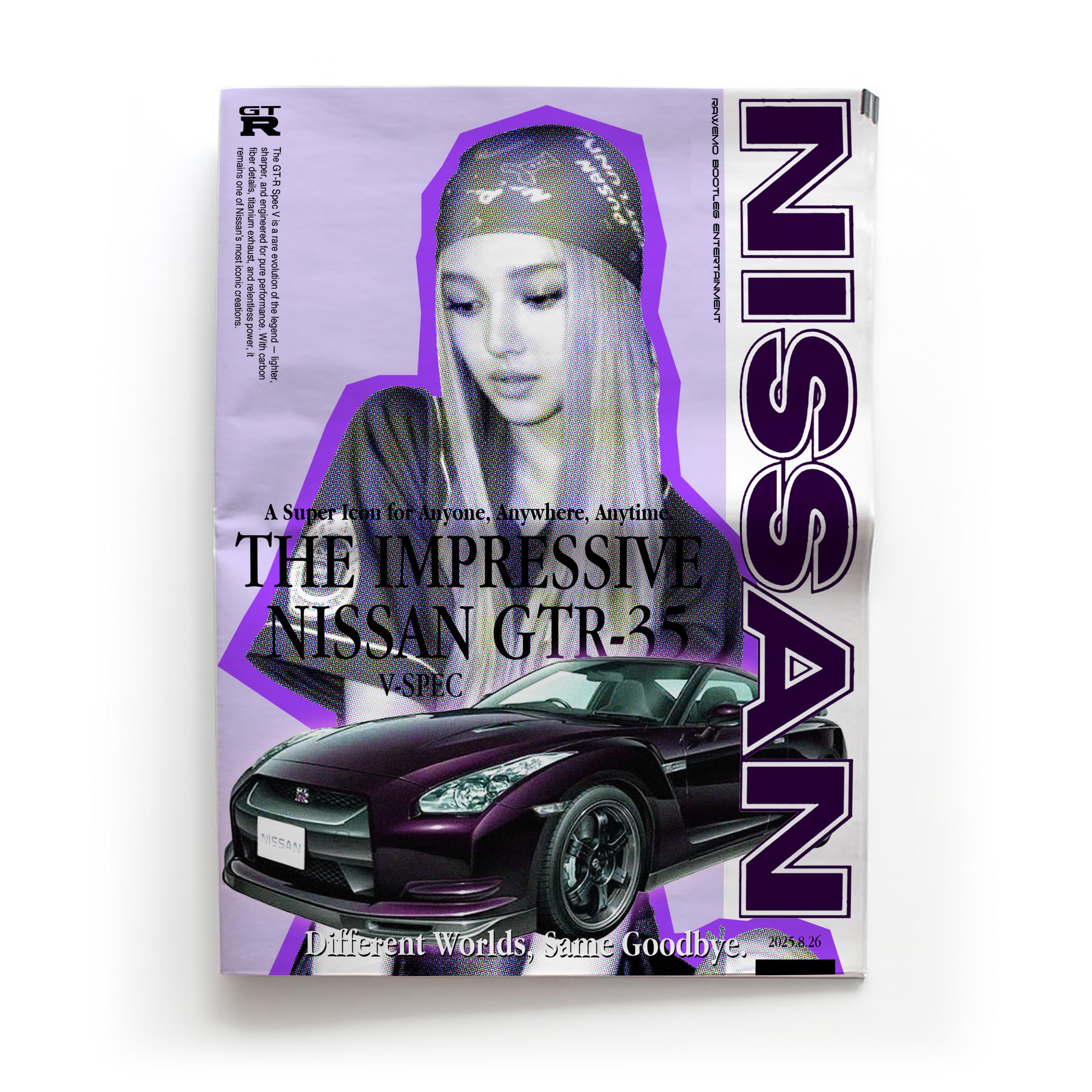 Born Iconic Art Poster (New)