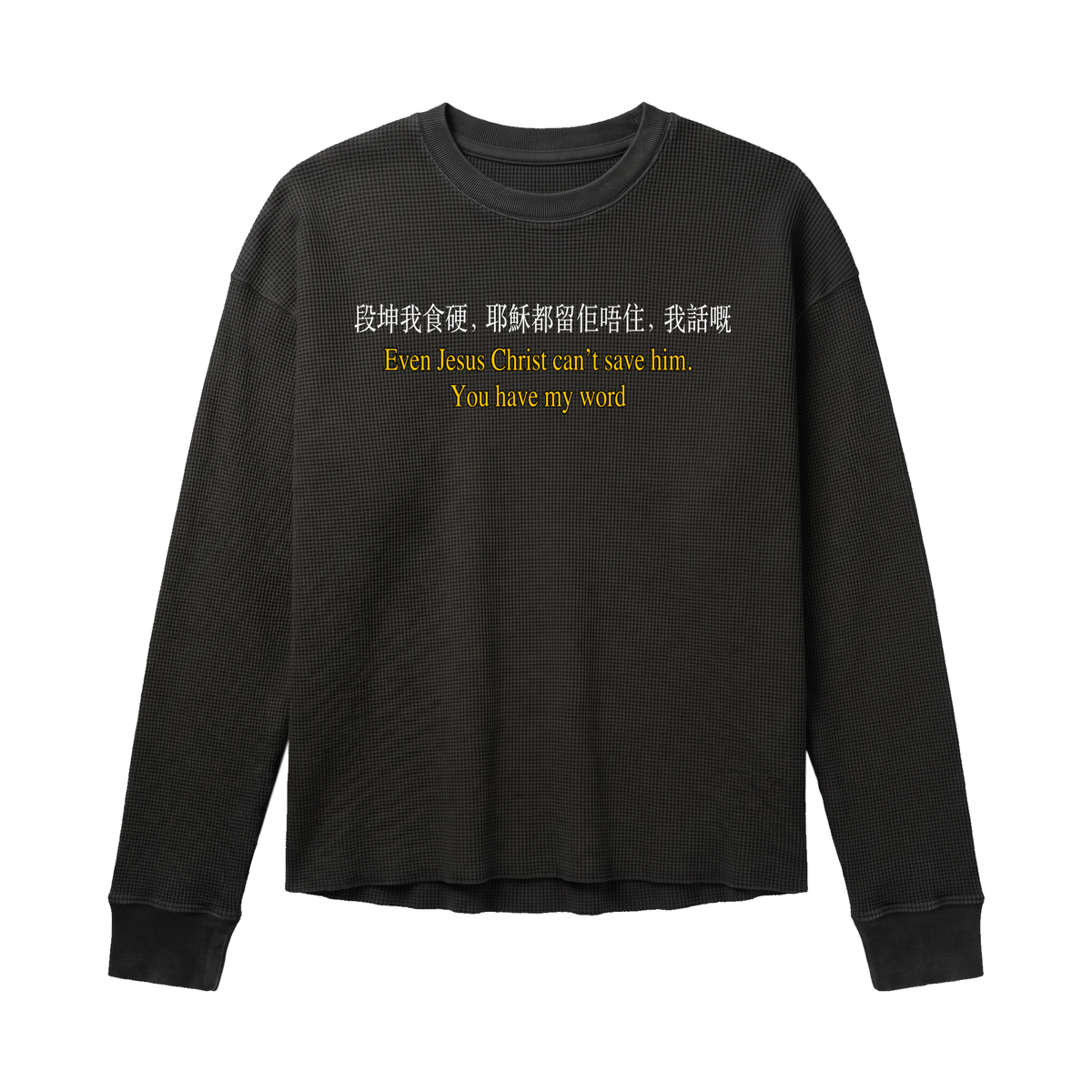 Jesus Can't Save Him Waffle Shirt (New)