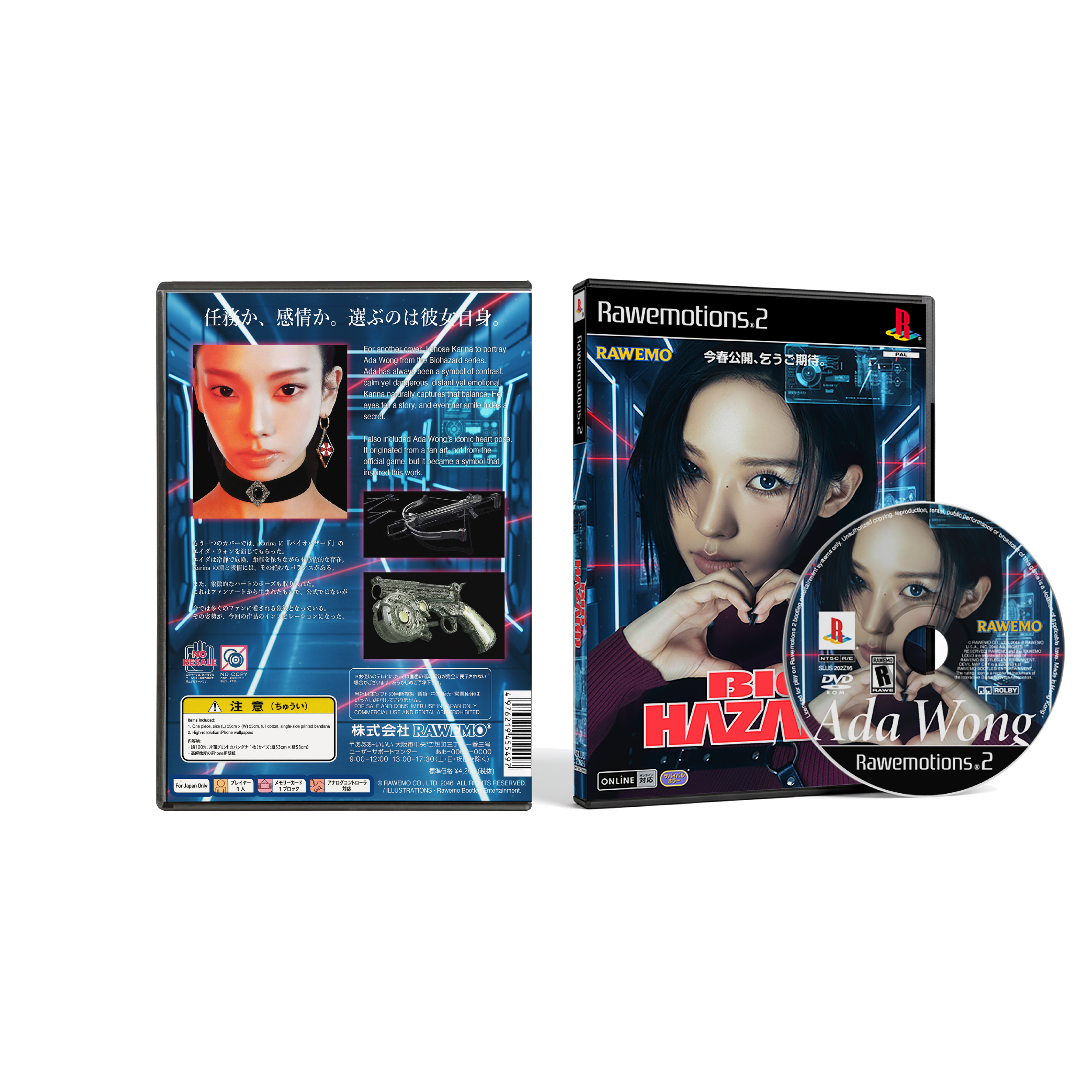 Karina Bio Hazard DVD Box Set A (New)