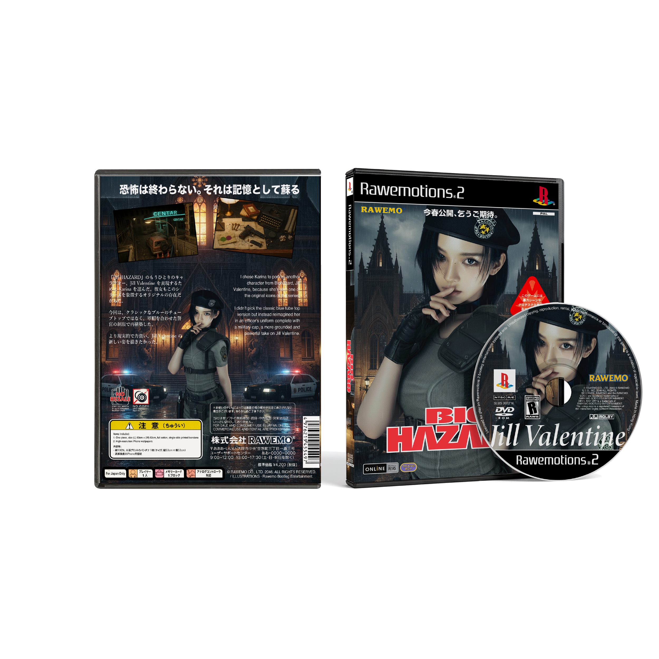 Karina Bio Hazard DVD Box Set B (New)