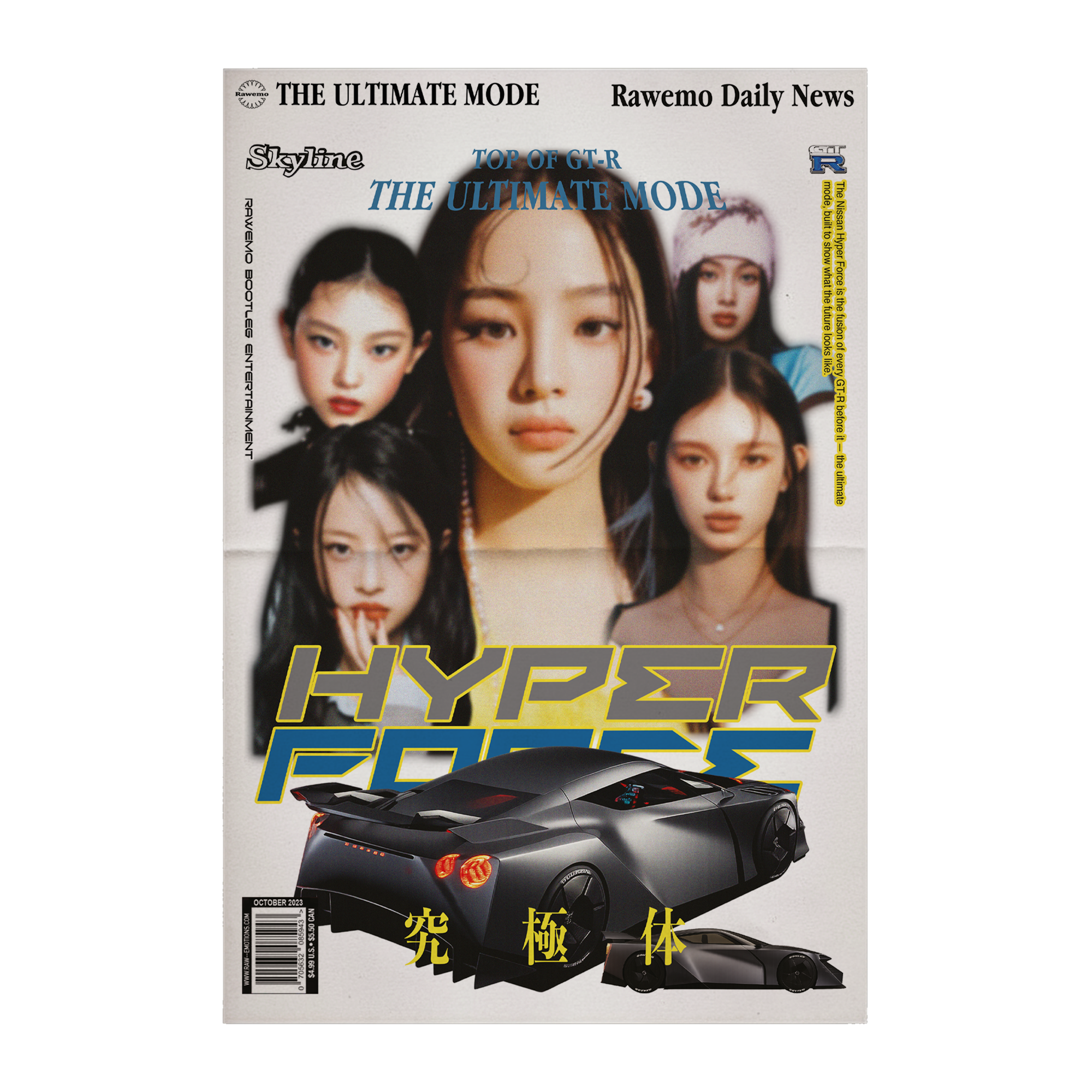 The Ultimate Mode Art Poster (NEW)