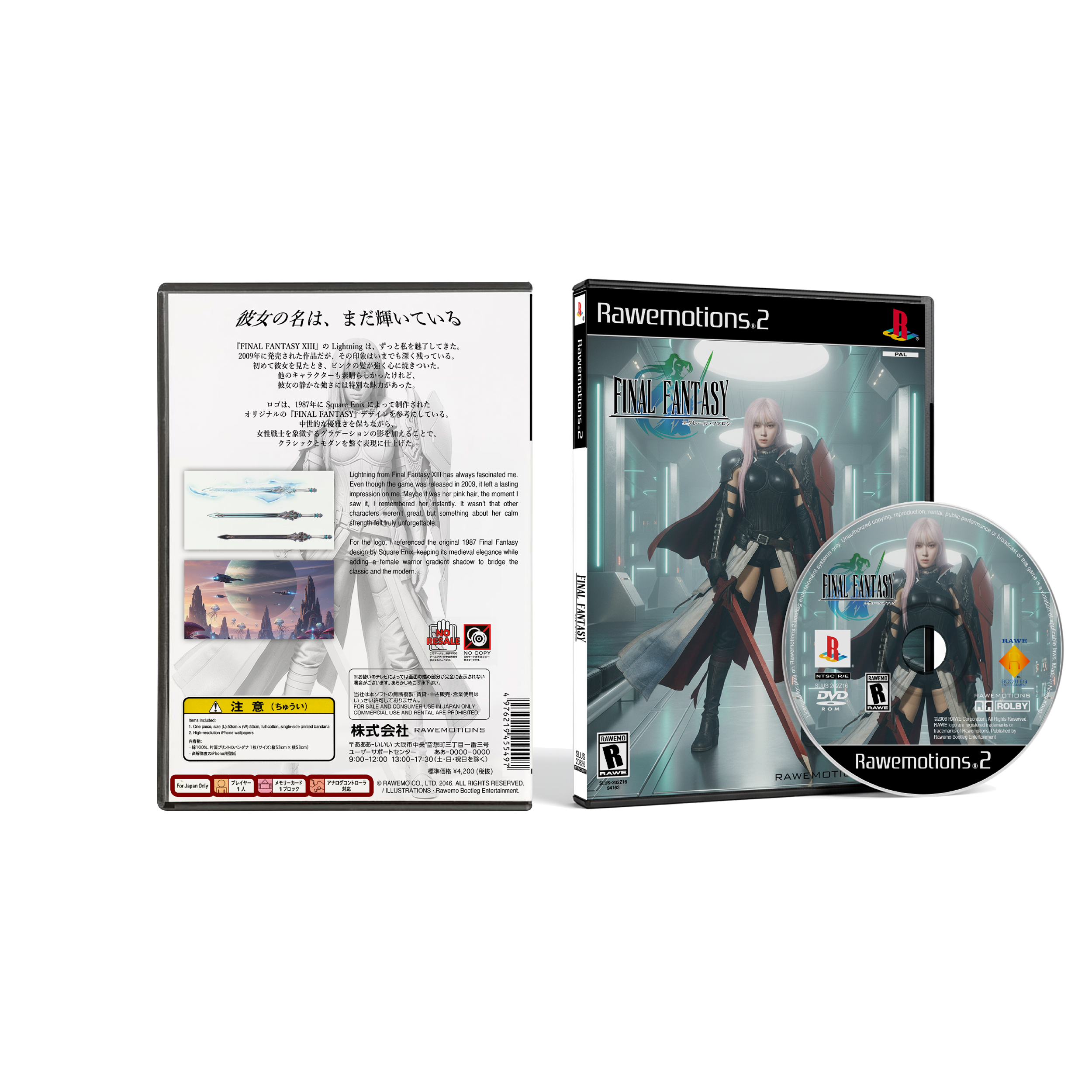 Winter Final Fantasy DVD Box Set B (New)