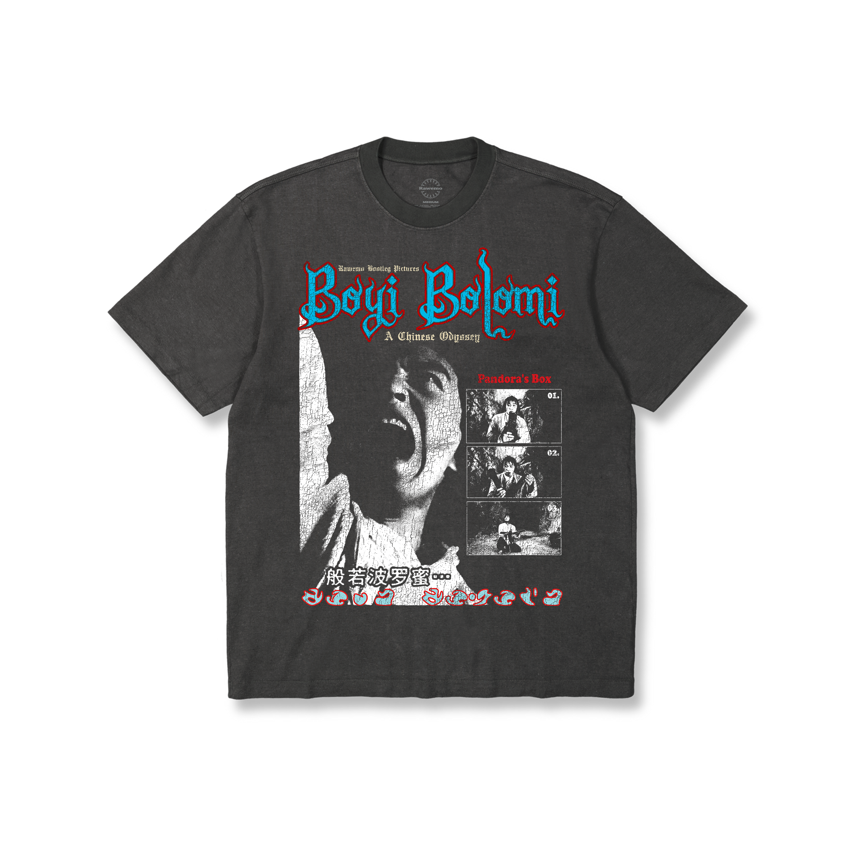 Boyi Bolomi Washed Tee