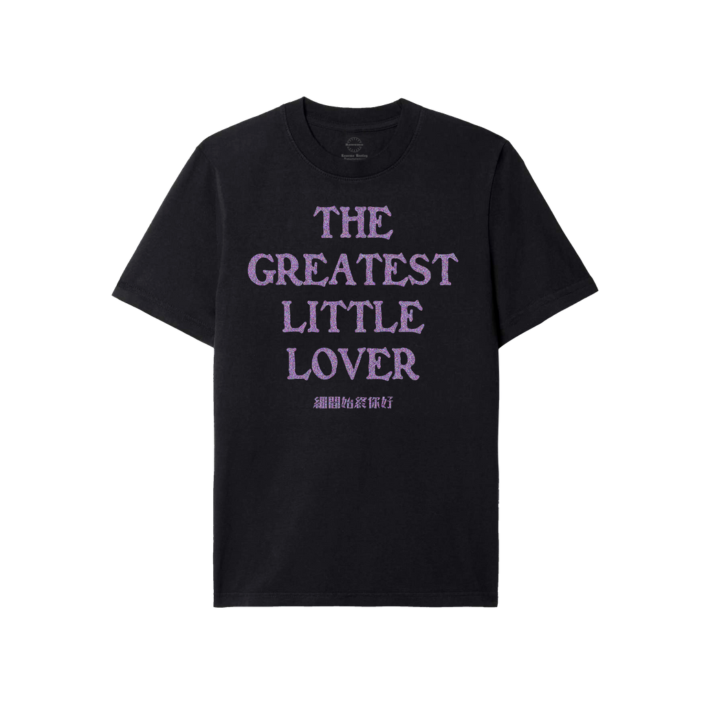 The Greatest Little Lover Glitter Print Tee (NEW)