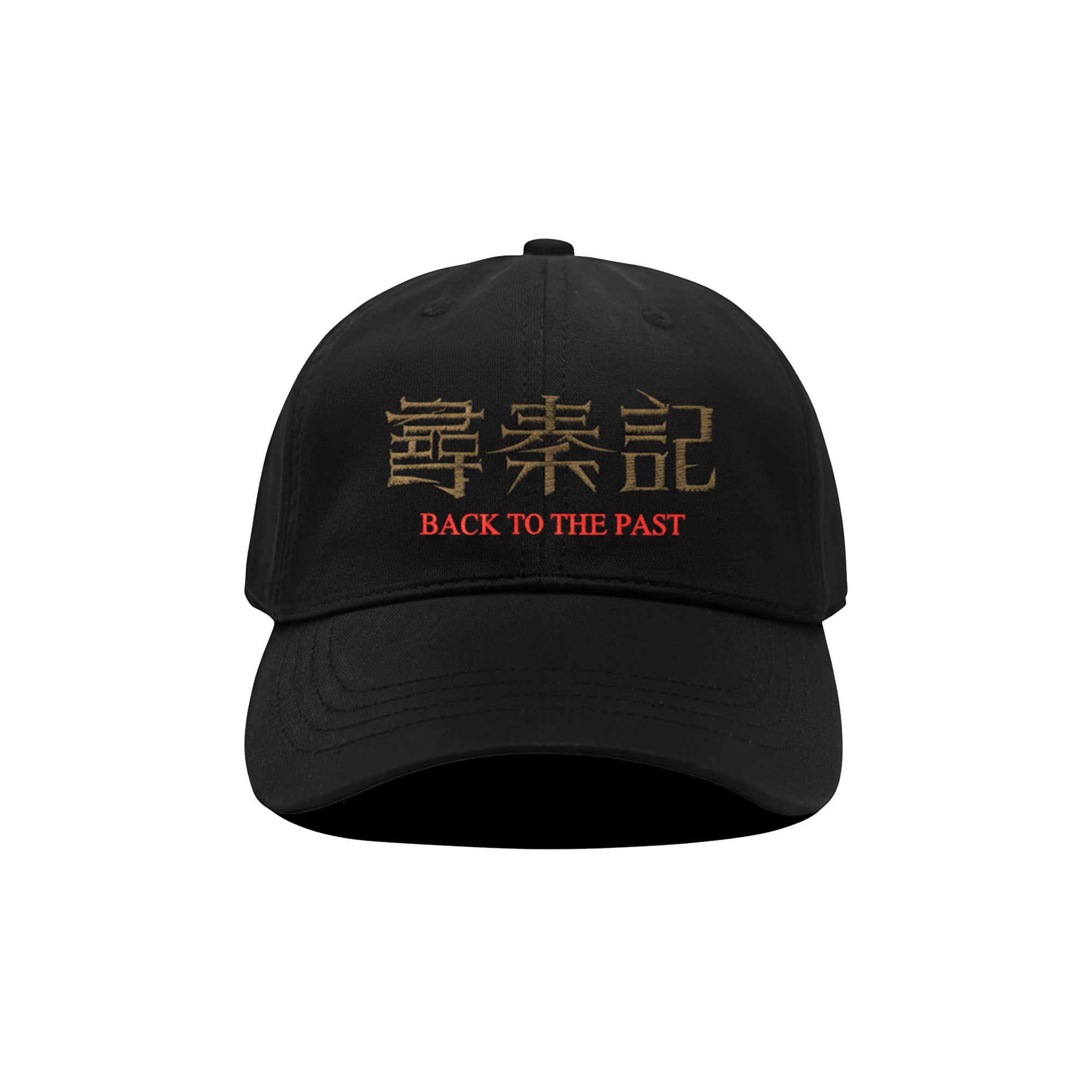 "Back to the Past" Movie Edition Cap (New)