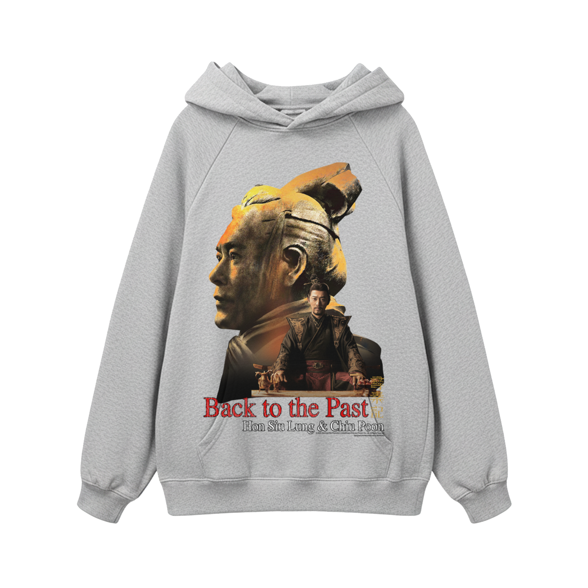 "Back to the Past" Movie Edition Hoodie (New)