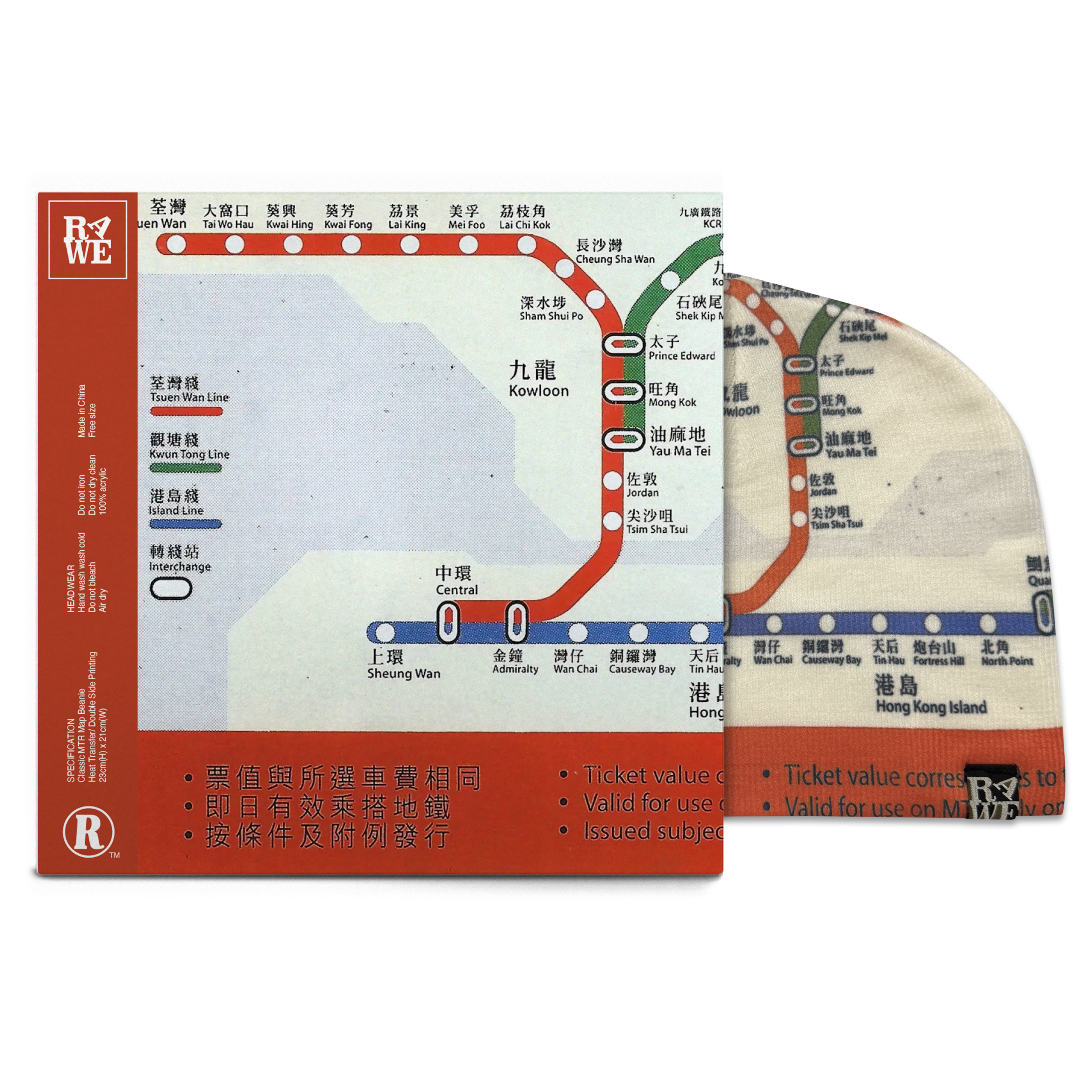 Classic MTR Map Beanie (New)