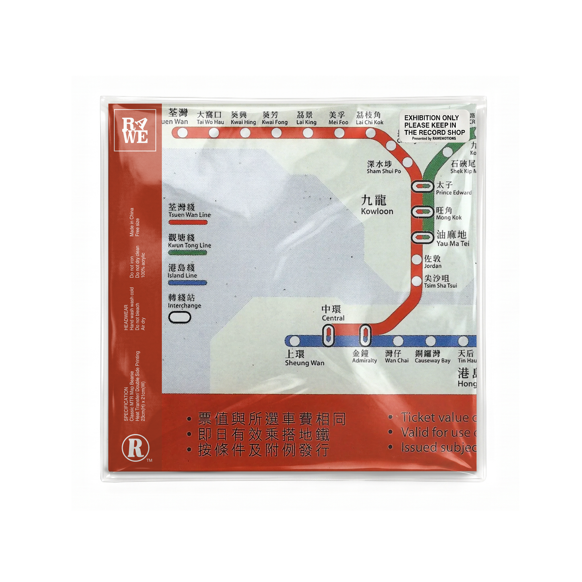 Classic MTR Map Beanie (New)