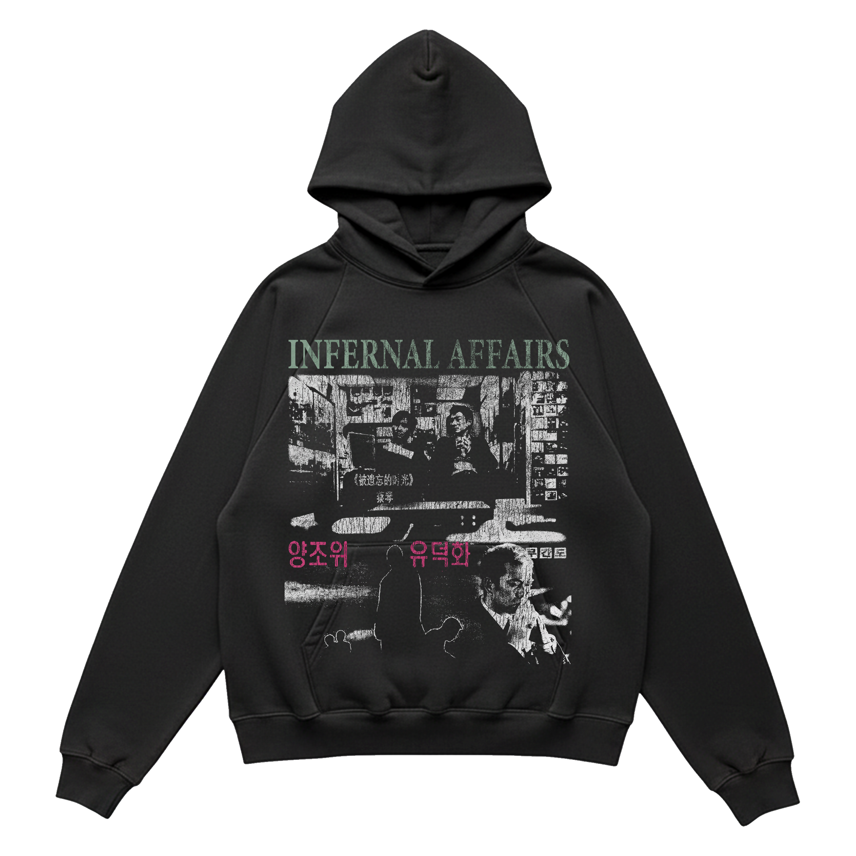 Infernal Departure Hoodie (New)