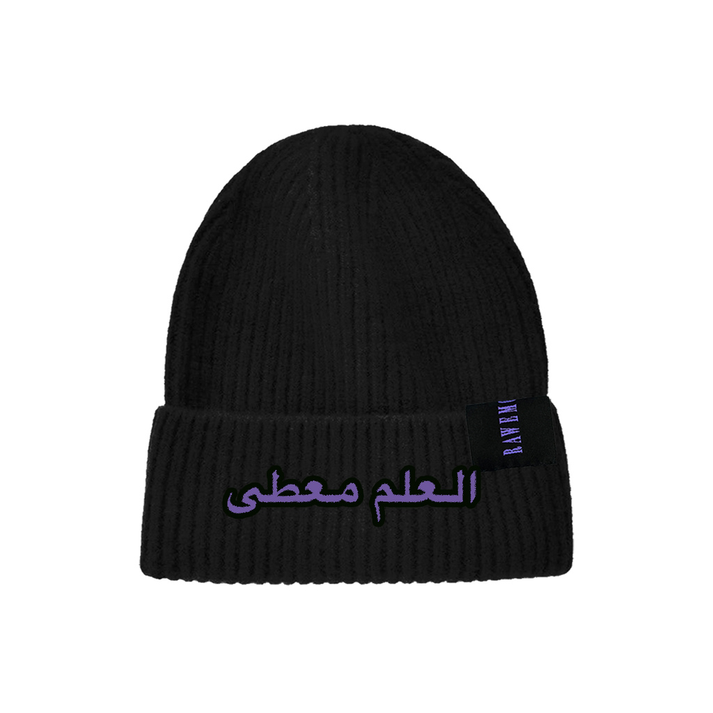 The Flag Is Covered Beanie - Black (NEW)