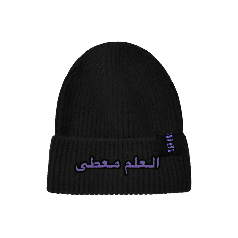 The Flag Is Covered Beanie - Black (NEW)