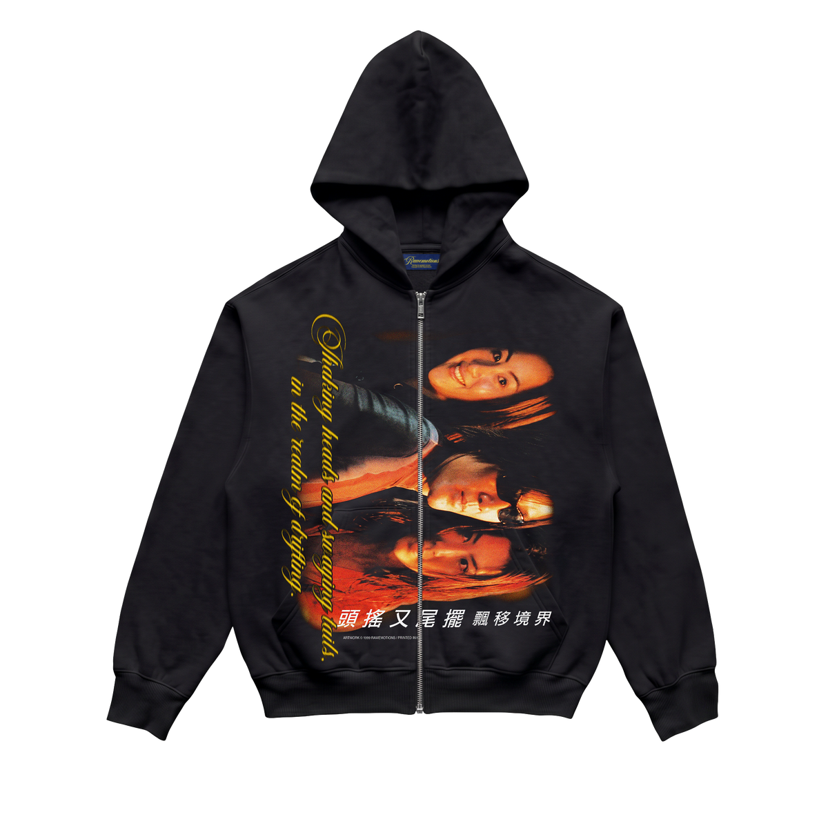 Shaking Heads And Swaying Tails Hoodie (New)