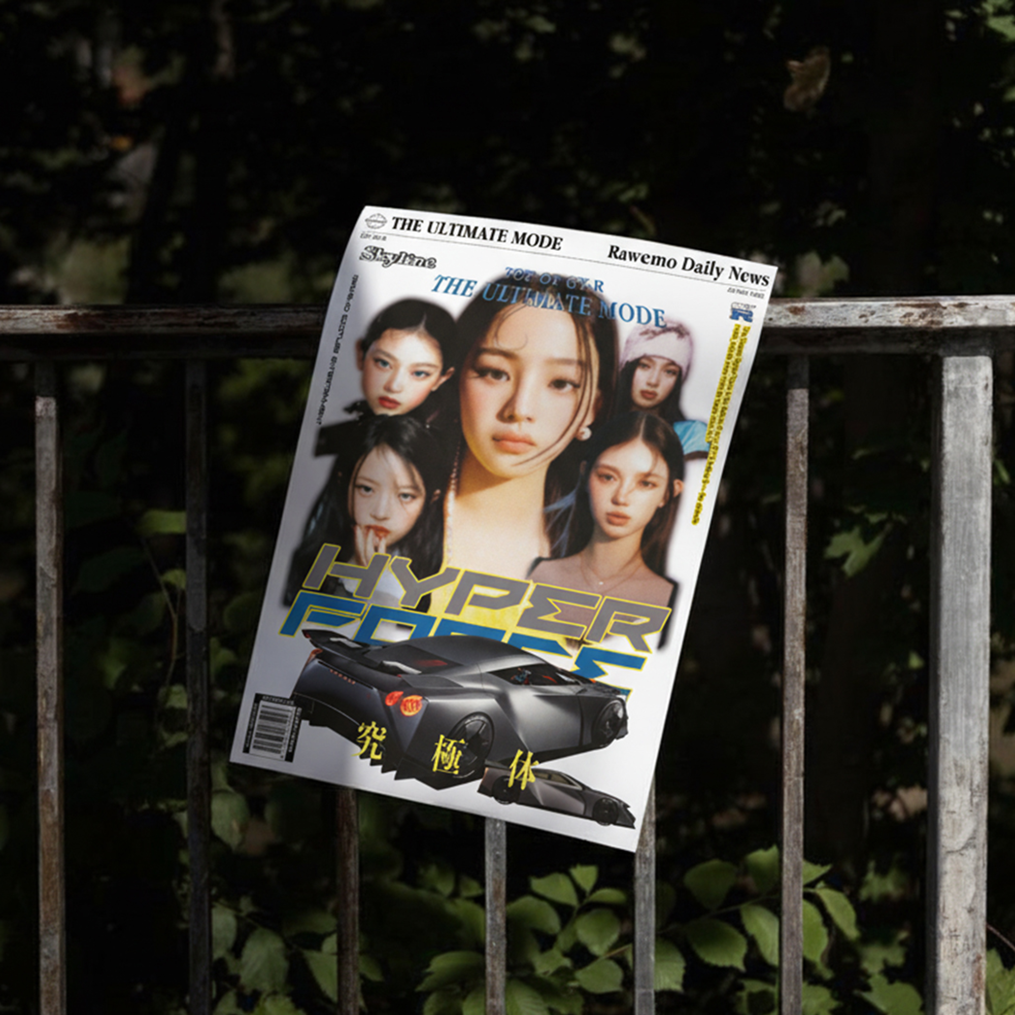 The Ultimate Mode Art Poster (NEW)